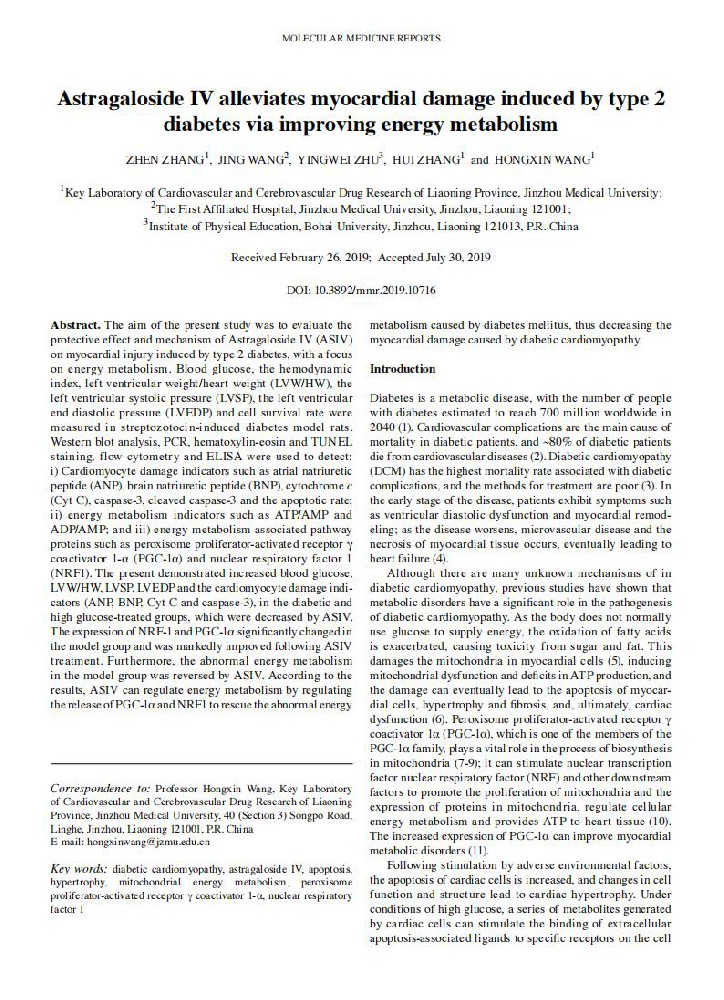 Astragaloside IV alleviates myocardial damage induced by type 2  diabetes via improving energy metabolism